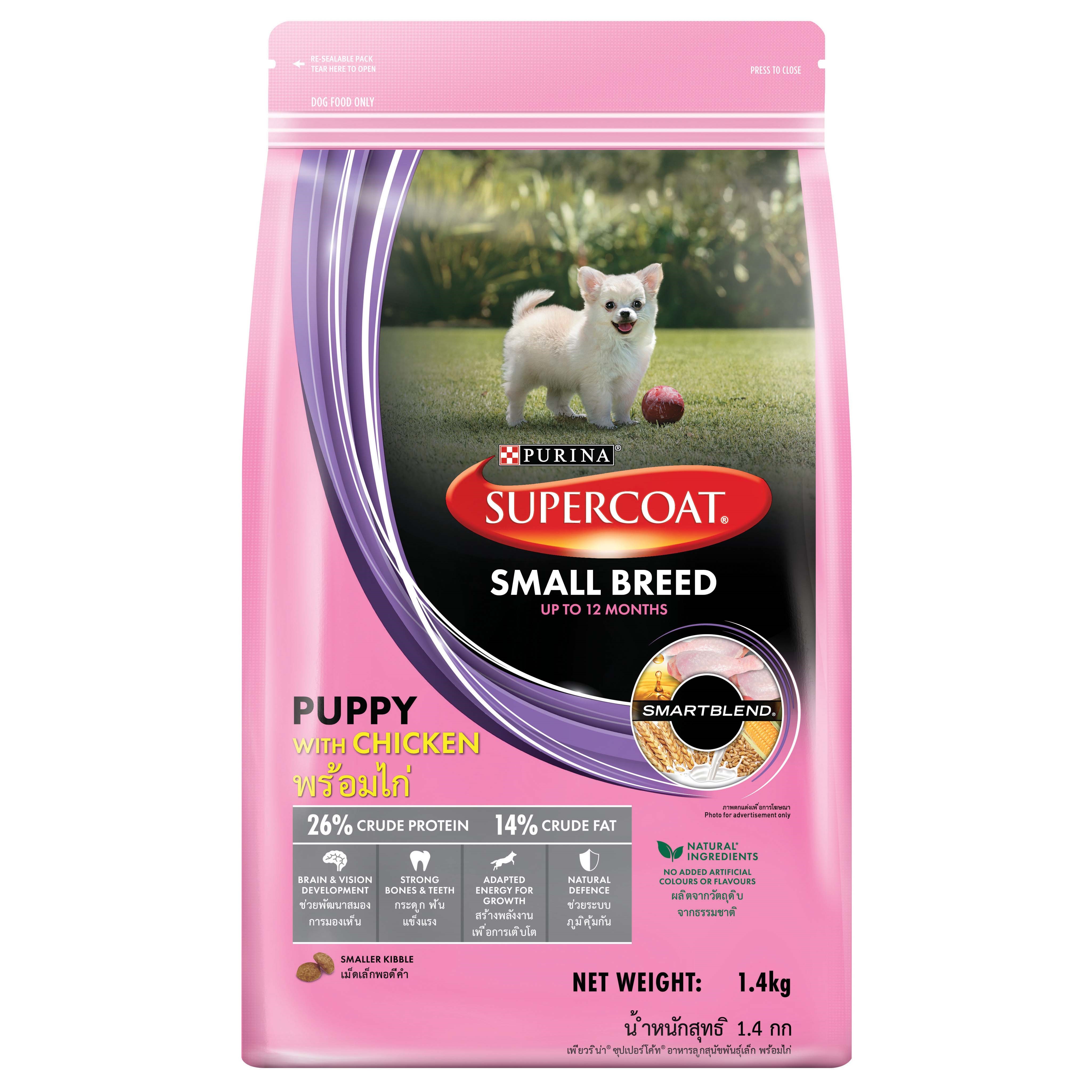 Nestle supercoat dog clearance food